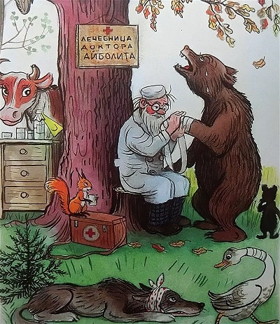 Доктор Айболит лечит медведицу