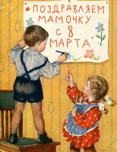 Дети рисуют на плакате поздравление с 8 марта