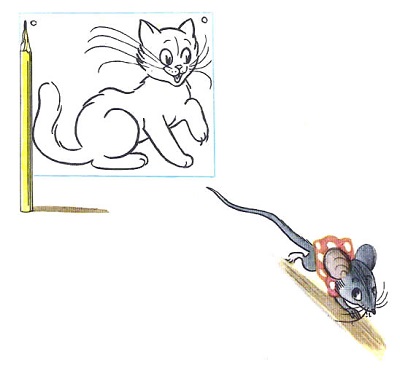 На рисунке получилась кошка и мышонок убежал